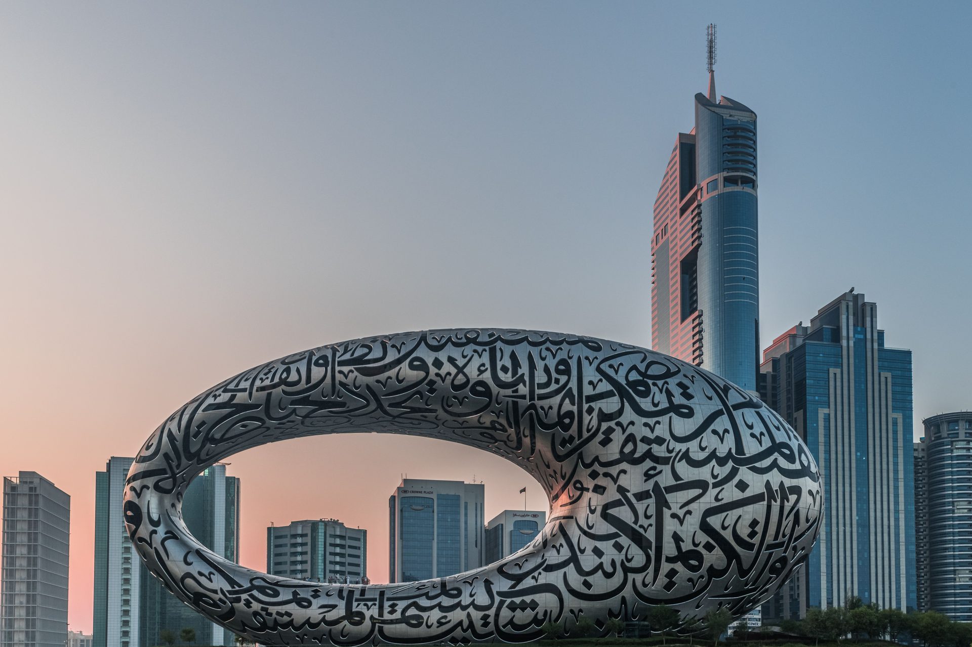 Dubai skyline with the Museum of the Future at dusk